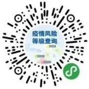 关于2021-2022学年第一学期在校生开学工作的通知