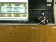 雷竞技开展学风建设活动