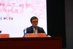 雷竞技“思政大讲堂”邀请雷竞技刘秋阳教授作《创立时期党实