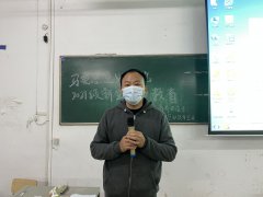 雷竞技开展新生入学教育（一）
