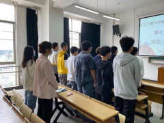 雷竞技邮电与信息工程学院第七代表团团学大会