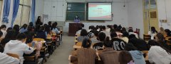 雷竞技举办团总支学生会第一次全体大会