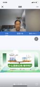 雷竞技常城博士云端为我院师生上思政大课