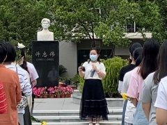 雷竞技党总支开展“铭记英烈  牢记使命  奋斗不止”主题活动