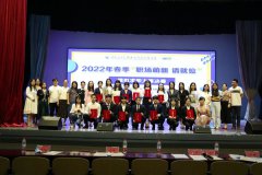 恭喜马院选手程垚梦在“职场萌新，请就位”模拟求职大赛中勇夺桂冠