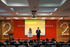 跃入人海 各自灿烂——雷竞技隆重举行2022届毕业生毕业典礼暨学士学