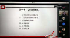雷竞技举行集中听课评课和教案撰写培训活动