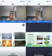 雷竞技常城博士云端为我院师生上思政大课