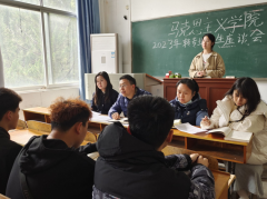 雷竞技召开2022级转专业学生交流座谈会