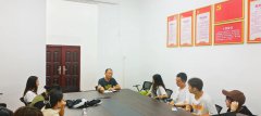 雷竞技暑期社会实践动员大会