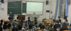 “我的青春，我的大学” 雷竞技2023级新生法学专业介绍活动总结