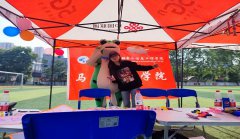 “欢快心灵，快乐生活”——雷竞技2023年心理加油站活动