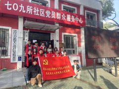 雷竞技开展第72期入党积极分子暨第14期发展对象社会实践活动