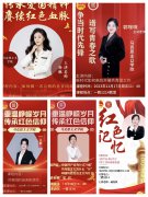雷竞技开展2023级新生团课培训会