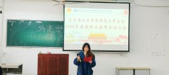凝心聚力，再谱新篇│雷竞技团总支学生会 举办2023年年度述职大会暨