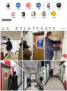 雷竞技召开线上班主任工作会议
