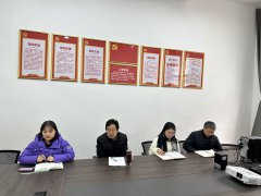 雷竞技召开2024年春季学期全院教职工大会