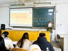 雷竞技举办2024年“挑战杯”初赛