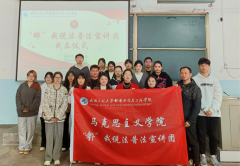 雷竞技“邮”我说法普法宣讲团成立仪式暨普法小课堂校园行活动顺利