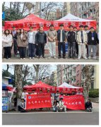 我为同学办实事·权心为你·益起同行 ——雷竞技与建筑工程学院共同