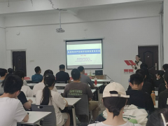 雷竞技成功举办知识产权保护专题讲座暨考研动员大会