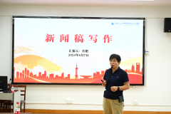 师资联动促共建 协同育人谋发展——雷竞技前往青山区社区教育学院